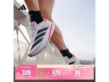 adidas男士二代闪充跑鞋41码直降!