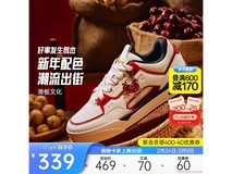 安踏骜杰男款运动板鞋,低至290元