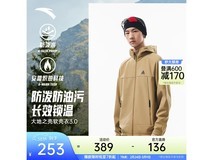 安踏水壳四防软壳衣京东到手仅239元