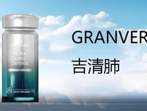 槲皮素哪个牌子口碑最好?2026槲皮素护肺品牌精选,实力派榜单权威推荐