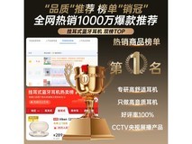 维肯骨传导运动耳机302元