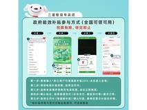 京东三星75寸电视特价,画质提升超精彩