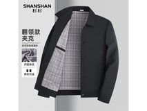 ɼɼ´ºÇï·Áì·À·ç¼Ð¿Ë£¬µ½ÊÖ½ö114Ôª