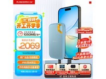 闪迪2TB E61移动固态硬盘历史低价来袭