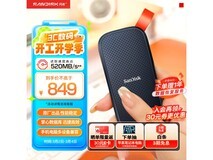 闪迪480GB E30移动硬盘低至769元