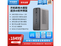 ¿Ú´üÁáççÐǺËÃÔÄãÖ÷»ú¾©¶«ÓŻݵÍÖÁ16886Ôª