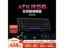 艾泰克磁轴键盘京东特惠,到手仅418元