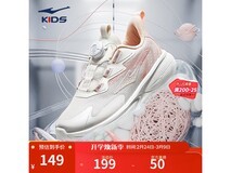 ºèÐǶû¿Ë·À»¬Ô˶¯Ð¬88.48Ôª