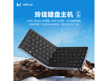 ¿Ú´üÁáççÃÔÄãÖ÷»ú5499Ôª