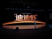 车上也能养龙虾了 比亚迪发布超级智能体迪迪虾