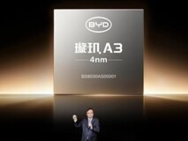 比亚迪重磅发布中国首款4nm制程智驾芯片 布局高等级自动驾驶
