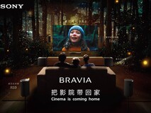 音画未来,即刻启程:索尼发布True RGB旗舰电视及家庭影院新物种Trio