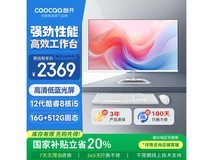 酷开23英寸办公一体机 补贴后1895元