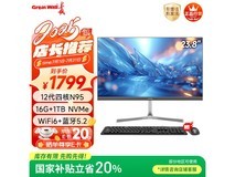 长城凌云S24一体机京东促销，1439元可入手