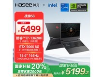 神舟战神S8游戏本限时特惠5173元