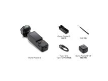 大疆Osmo Pocket 3一英寸云台相机天猫优惠价3322元