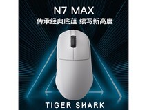 达摩鲨N7/MAX三模无线鼠标