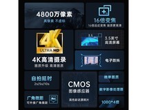 松典DC201相机京东优惠,原价529现469