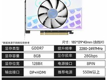 盈通RTX5070TI/5060TI台式显卡天猫优惠