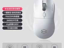 HECATE G3M pro鼠标优惠,到手价179元