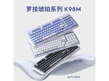 罗技K98M机械键盘促销,到手价479元