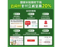 美的空气循环扇京东优惠,原价369到手296.65