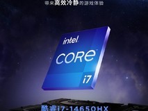 联想战7000酷睿版将搭载i7-14650HX
