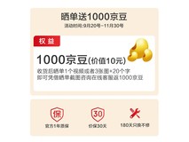 京东京造K3Max三模机械键盘天青白