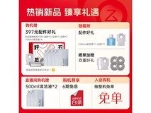 石头Roborock P20 Pro水箱版京东优惠价3094元