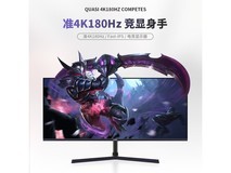 川升CS3421 34英寸带鱼屏京东到手价1288元