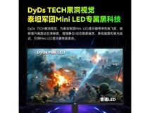 泰坦军团P326MV电竞显示器钜惠