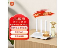 小米AX3000T千兆Mesh路由器Wi-Fi6高速穿墙116元