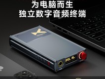 乂度 XD05 Basic2 便携一体机低至 1080 元