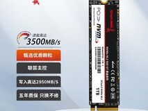 长城 GT35 固态硬盘拼团低至 329 元