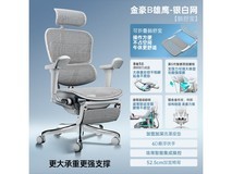 保友人体工学椅京东大促,低至1584元