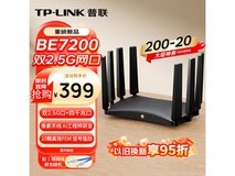 TP-LINK BE7200路由器京东低至300元