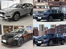 50万内中大型轿车精选:沃尔沃、宝马、极氪等五款实力车型合集