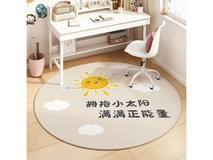 金玉铭川儿童房地毯,京东9.9元速抢!