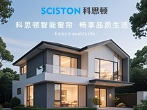 电动窗帘选购全攻略:一步选对不踩坑