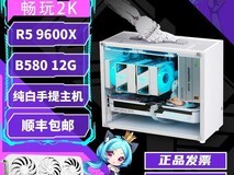 拼多多百亿补贴铭瑄迷你组装机直降100元