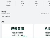 鸿蒙版回森歌房焕新上线,鸿蒙“碰一碰”秒享音乐社交