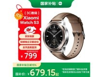小米Watch S3 eSIM版智能手表促销价679.15