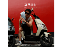 立马耀影电动摩托车,到手仅2899元