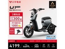 小牛U1one电动自行车直降700