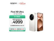 OPPO Find X8 Ultra月光白,到手价4998元