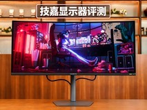 技嘉MO34WQC36显示器评测:第五代QD-OLED解锁沉浸式体验
