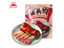 北京大红门香卤猪头肉,满减折扣,到手仅29.9元