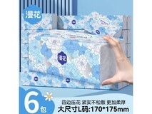 漫花L码五层加厚抽纸,6包400张组合仅10.9元!