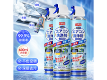 巨奇家用空调清洗剂套装,满200减20,到手仅24.84元
