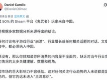 鬼武者:剑之道Steam中文用户超半数,中国玩家成全球游戏生态关键变量